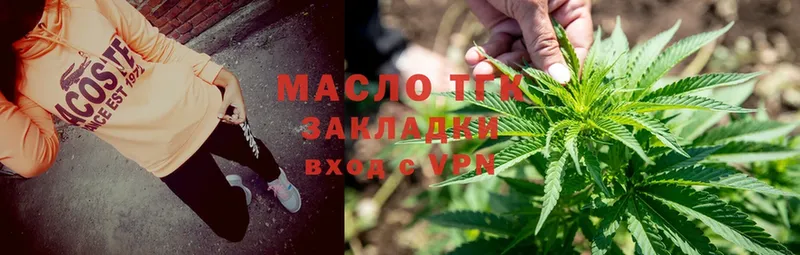 Дистиллят ТГК THC oil  кракен ссылки  Россошь 